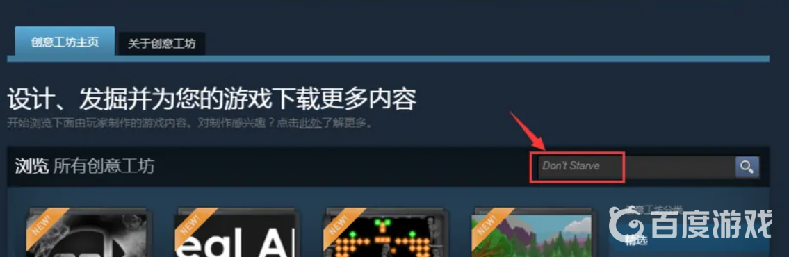 饑荒怎麼查看mod？