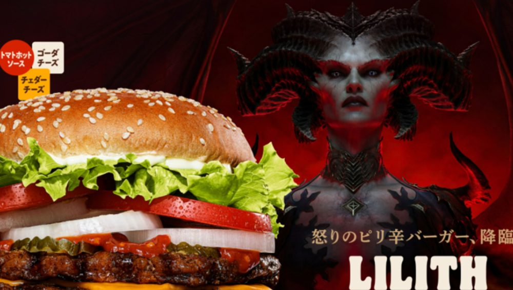 暴雪推出《暗黑破壞神》官方食譜，售價34.99美元