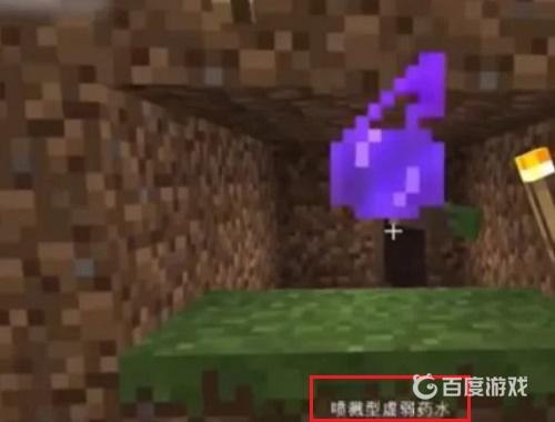 mc僵屍村莊怎麼恢復？