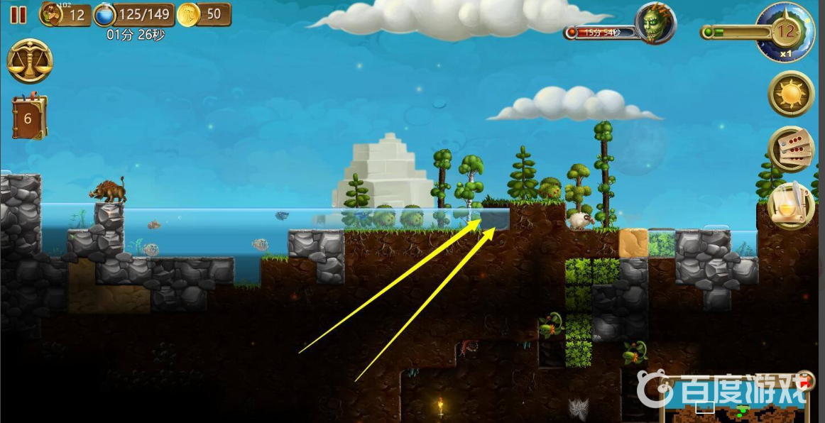 打造世界水怎麼獲取？