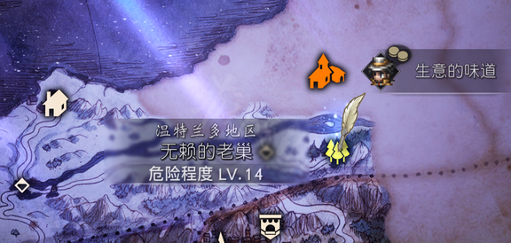 八方旅人2無賴的老巢怎麼走-八方旅人2無賴的老巢地圖介紹
