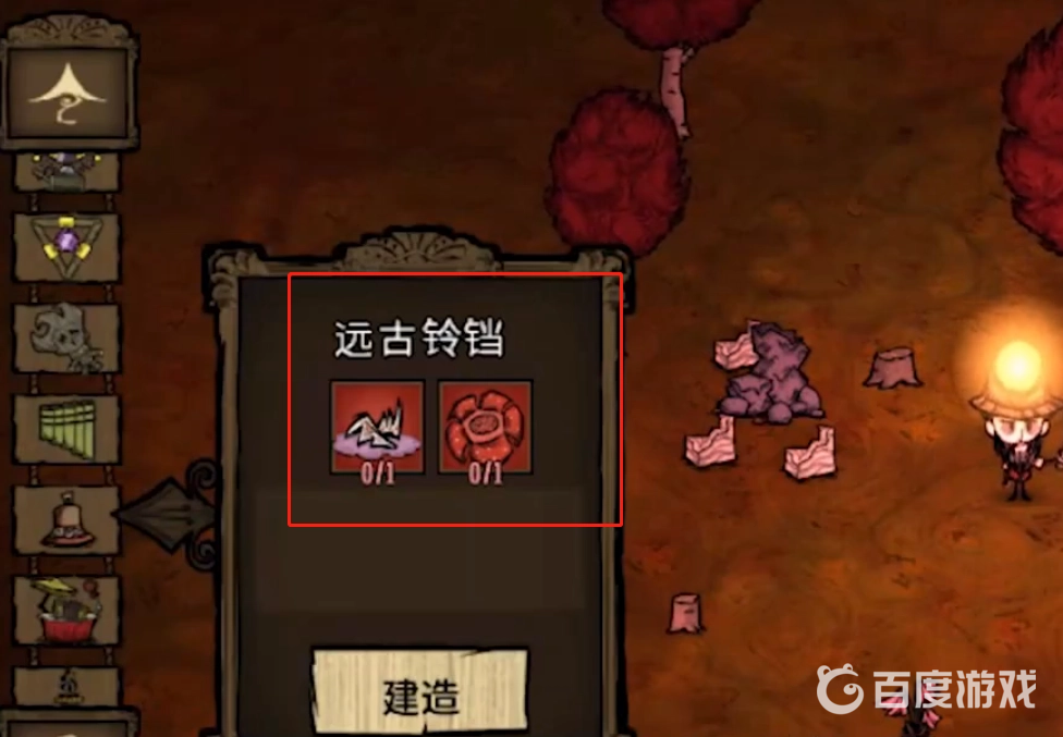 飢荒格洛姆翅膀有什麼作用？