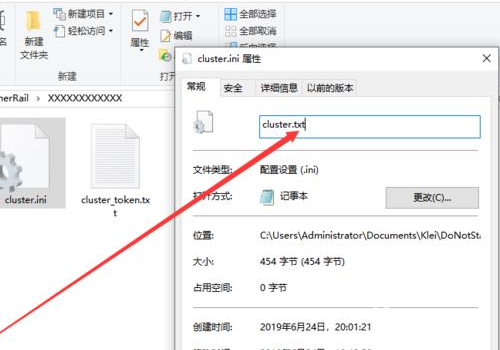 飢荒聯機怎麼開8個人的？