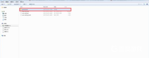 巫師3存檔在哪個文件夾？