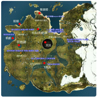 森林手電筒怎麼合成？