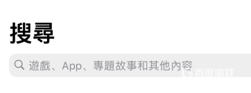 機械迷城出手機版了嗎？