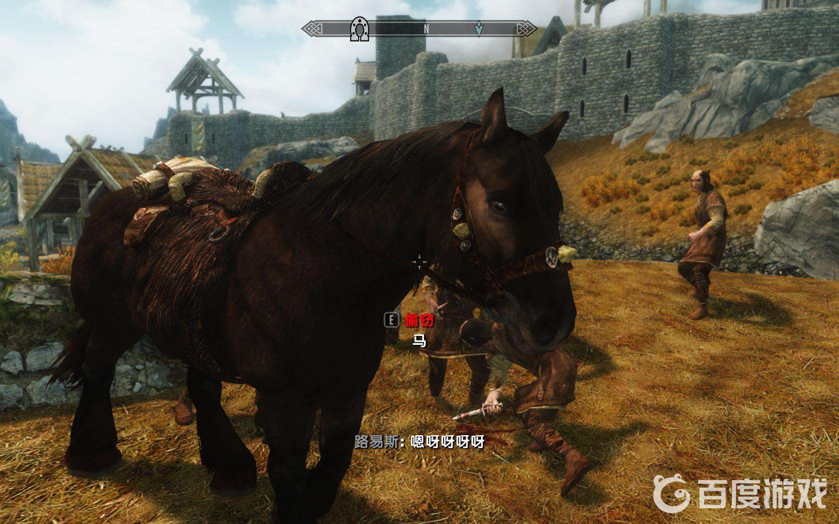 上古卷軸5怎麼讓馬回馬廄？