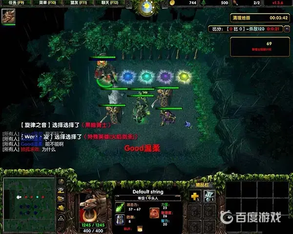 魔獸3成仙之路rpg隱藏英雄密碼是多少？