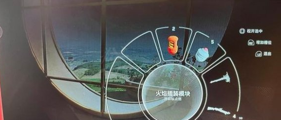 原子之心安插模塊任務怎麼做-安插模塊任務攻略分享