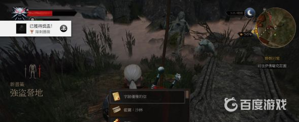 如何獲得獎盃除刺薔薇以及難點心得分享