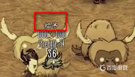 飢荒聯機版怎麼馴牛？