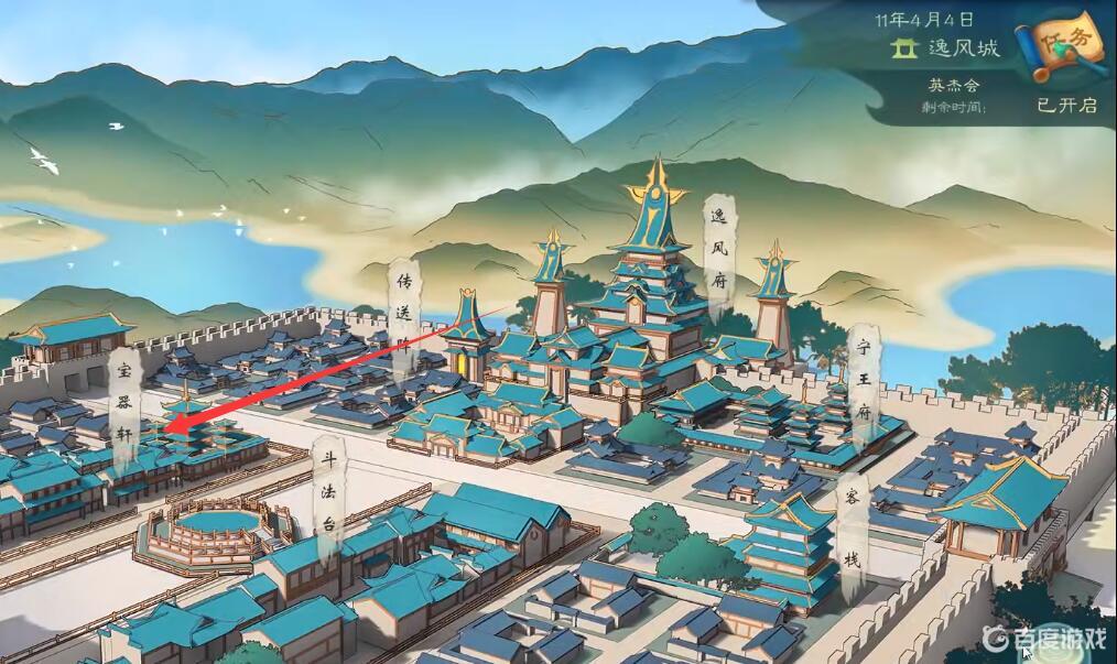 覓長生金光鏡在哪？