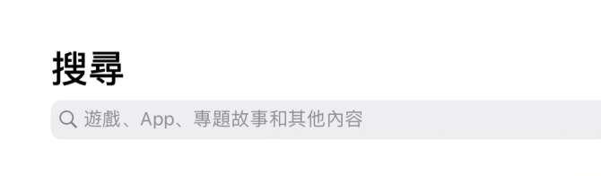 植物大戰僵屍原版ipad怎麼下載？