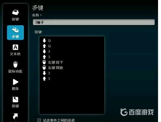 反恐精英鎚子怎麼快速連續攻擊？
