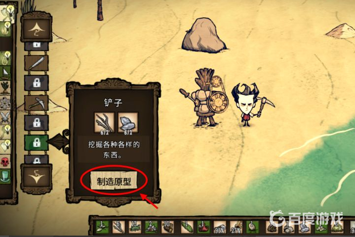 饑荒沙子怎麼獲得？