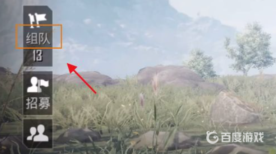 求生之路2遊俠聯機教程是什麼？