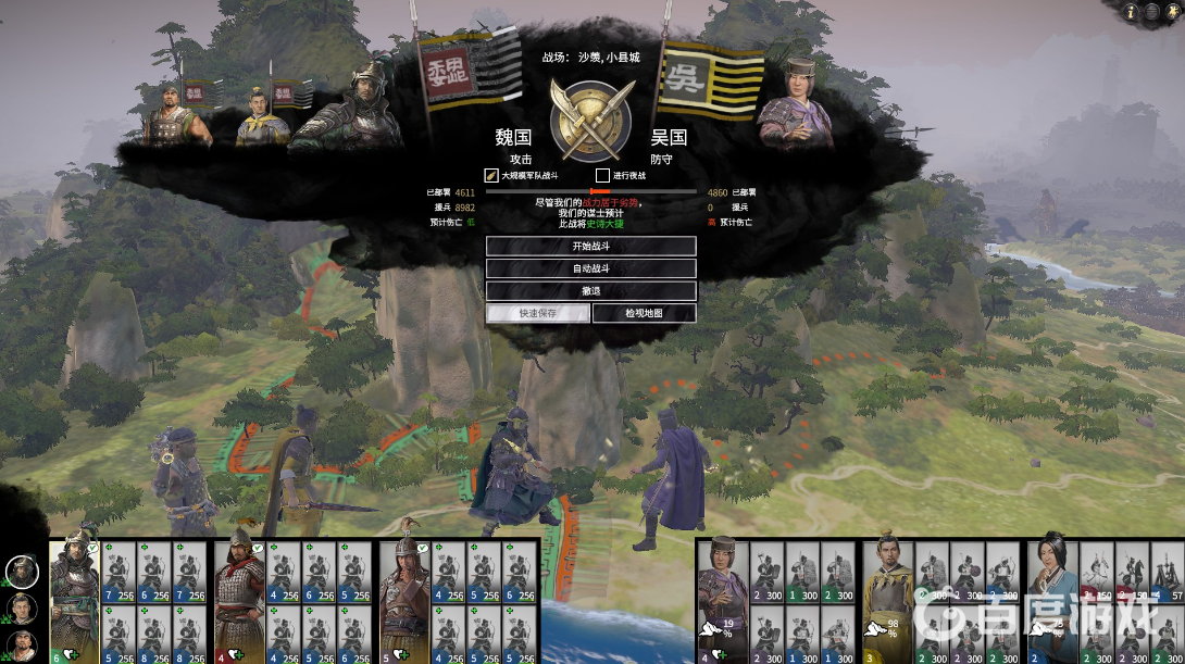 全面戰爭三國什麼mod好？