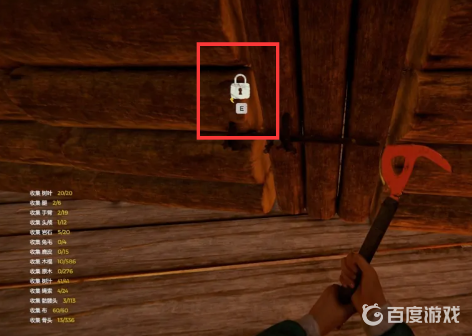 森林怎麼開門？