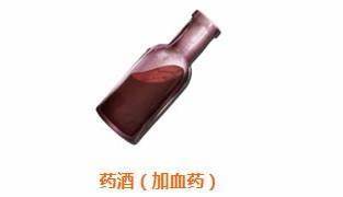 方舟藥酒配方是什麼？