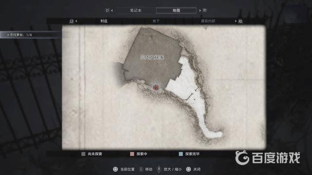 如何獲得獎盃異教徒以及難點心得?