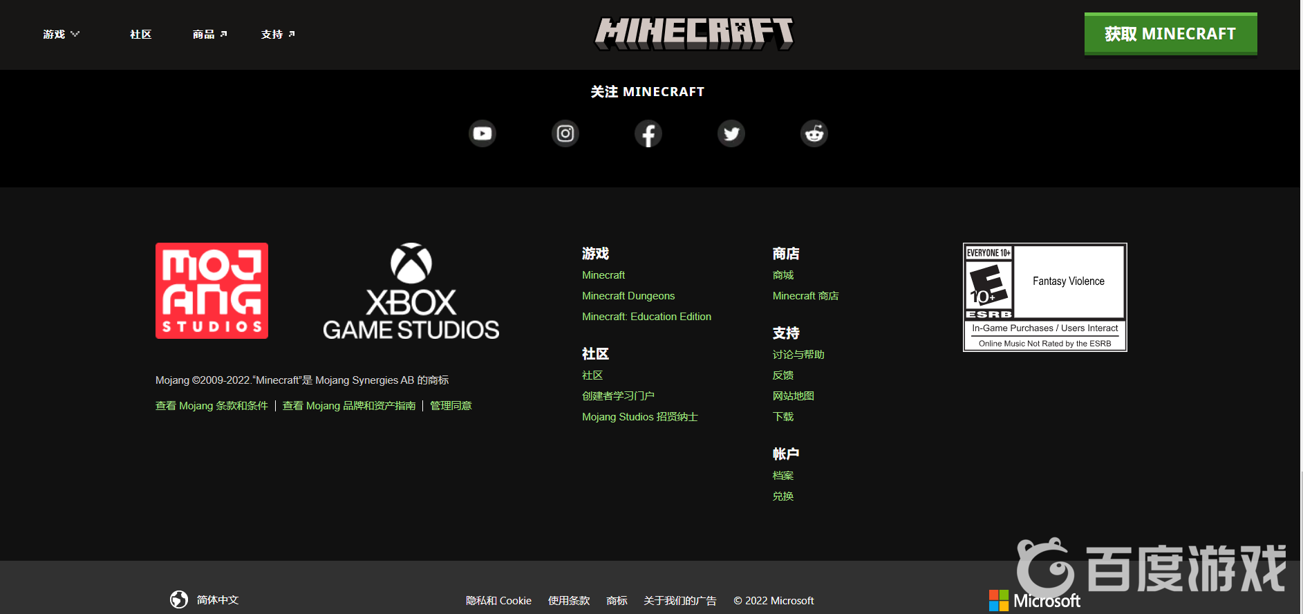 我的世界游戲適合多大的孩子？