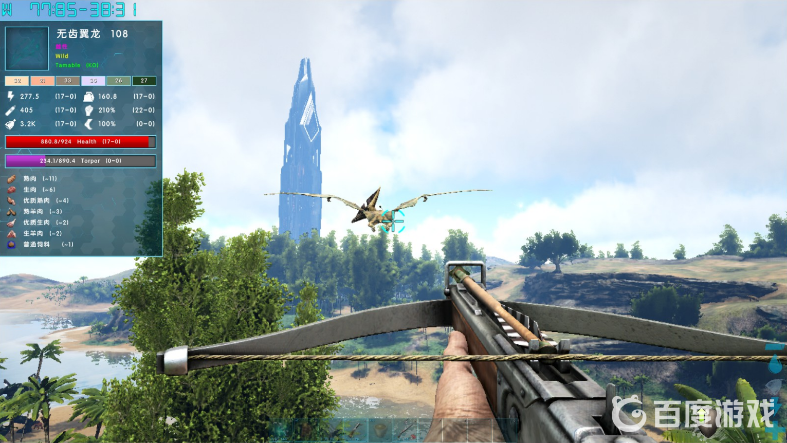 方舟復合弓和弩哪個麻醉好？