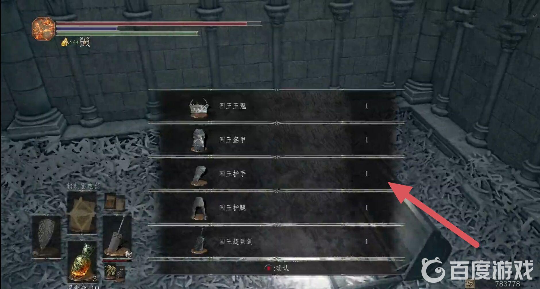 黑暗之魂3打完雙王子後干什麼？