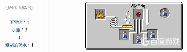 mc夜視藥水怎麼弄？