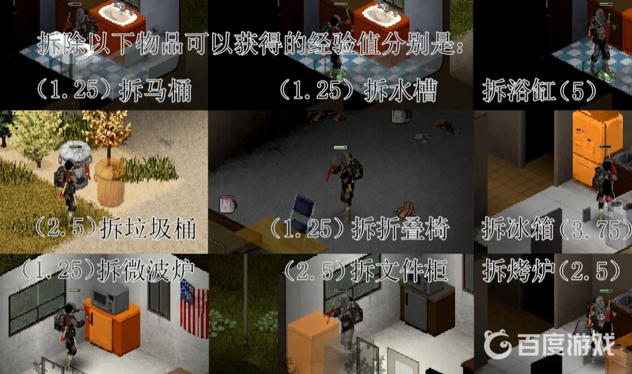 僵屍毀滅工程金工技能怎麼練？