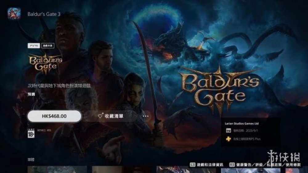 《博德之門3》沒搞PS獨占！Xbox版因技術問題擱置了