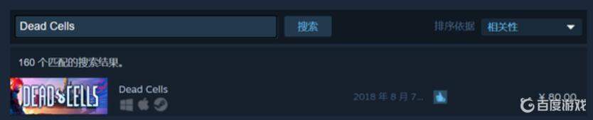 死亡細胞本體原價多少錢？