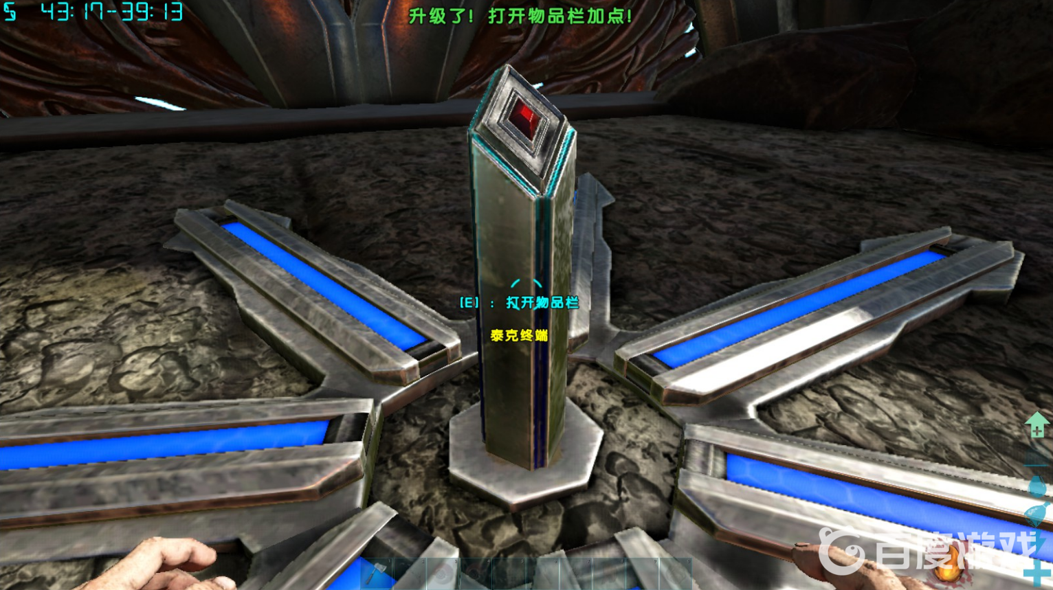 方舟：生存進化火山口裡的是什麼門？