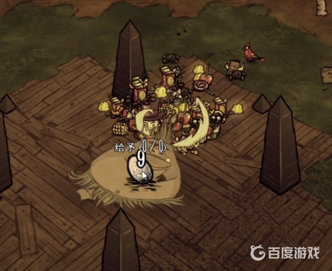 饑荒沒有豬王影響大嗎？