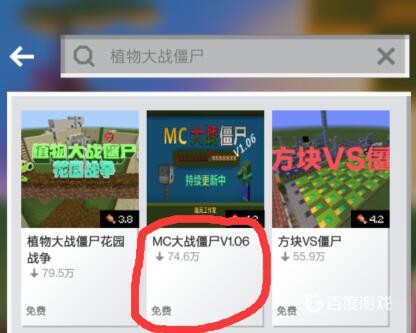 mc植物大戰僵屍模組在哪下載？