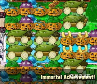 植物大戰僵屍無懈可擊成就怎麼做？