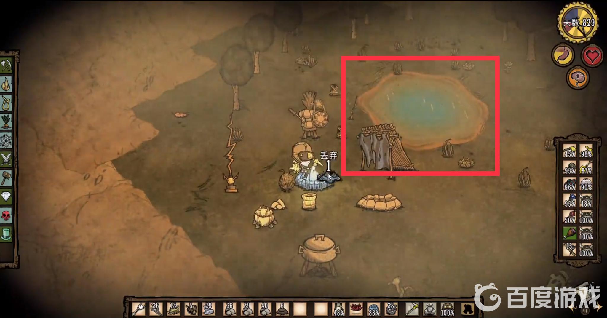 饑荒綠洲什麼時候有水？