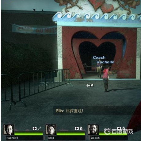 如何通過章節-游樂場?