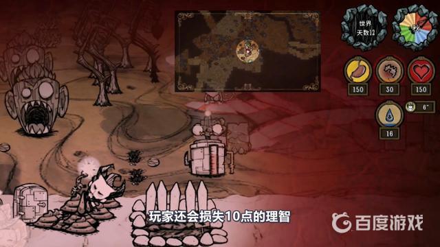 飢荒聯機版地下猴子怎麼打？