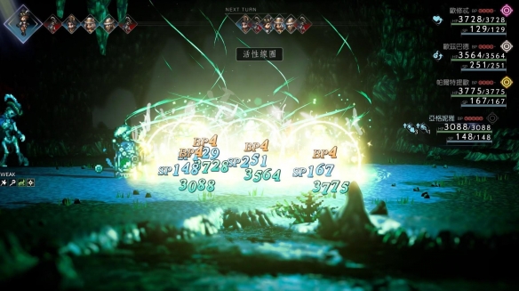 八方旅人2後期怎麼刷錢-八方旅人2後期快速刷錢技巧分享