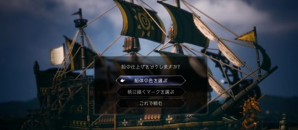 八方旅人2有什麼新要素-八方旅人2新增要素介紹