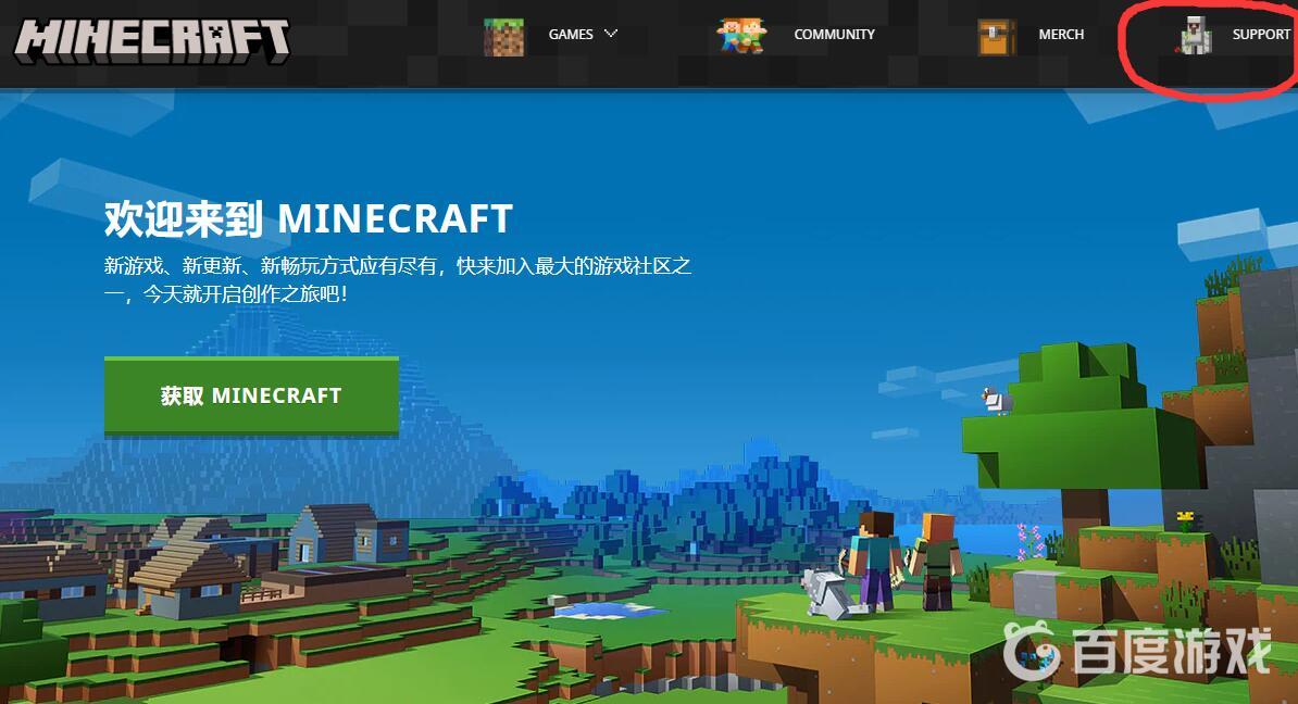 我的世界鍾乳石怎麼獲得？