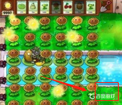 植物大戰僵屍無限陽光指令是多少？