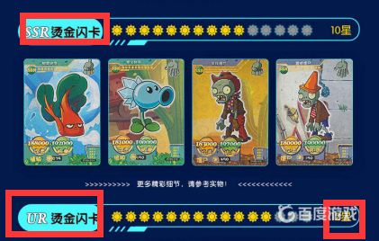 植物大戰僵屍卡片等級最高多少級？