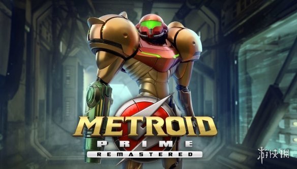 傳《銀河戰士Prime復刻》早已完成 任天堂故意推遲發售