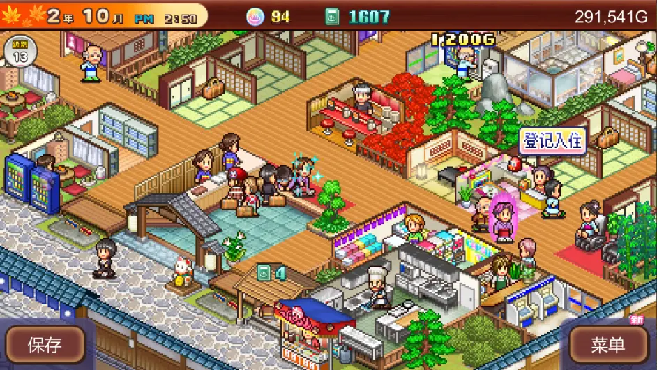 《溫泉物語2》為打造地上的夢幻天國，開羅將繼續努力