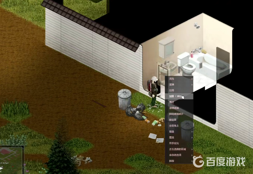 僵屍毀滅工程怎麼封窗戶？