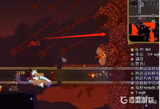 泰拉瑞亞打完骷髏王之後該干什麼？