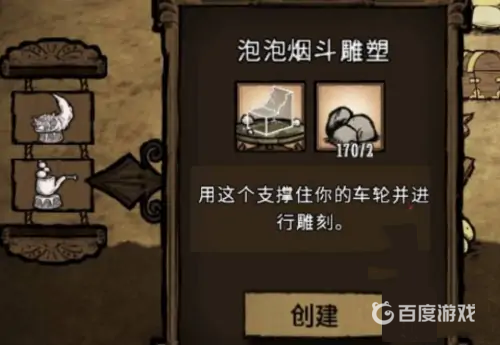 饑荒陶輪有啥用？