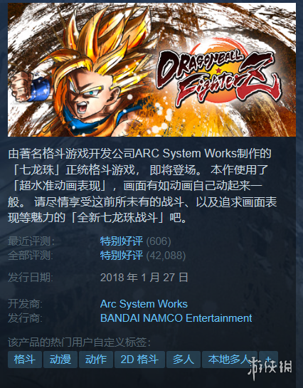 Steam每日特惠：文明6白金版0.9折 影子武士2隻要10.8元