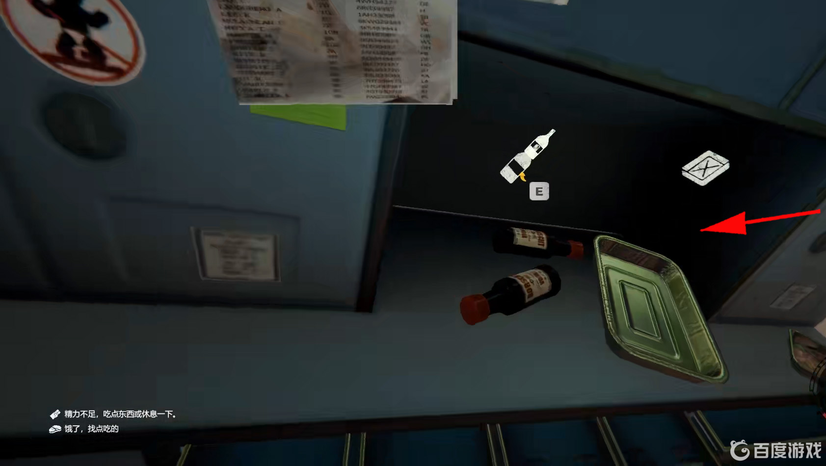 森林金屬盤子怎麼獲得？